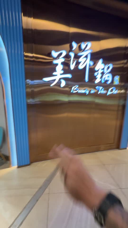 TikTok video still, Beauty in the Pot review